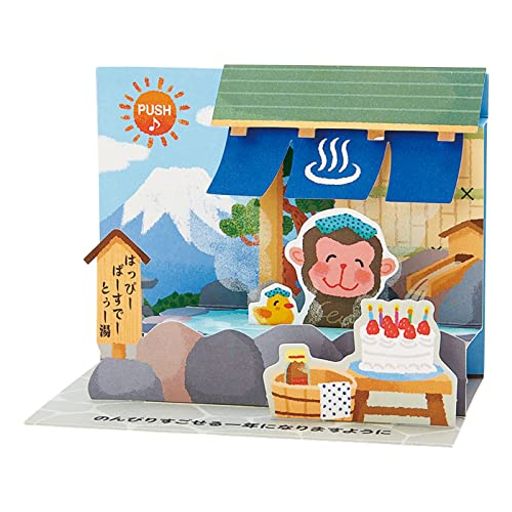 ꥪǥɥСǡɲ˥֤ʡץ르륫ɳ͢JPME46-2SANRIO832251