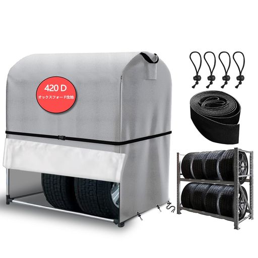 SDAVOタイヤラックカバー屋外防水ダブルファスナー420D厚手8本収納タイヤ保管カバー便利なハンドル車用..