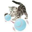 【猫 おもちゃ ボール 上質な素材】このスマートなインタラクティブな猫のおもちゃは、高品質のABSと強度のあるシリコンでできており、非常に耐久性があり、耐摩耗性があります。猫が引っ掻いたり噛んだりしても壊れにくいです。安全で耐久性があり、猫が長時間遊ぶのに適しています 猫用電動おもちゃボール。外層はクッション材の90%で包まれており、猫おもちゃのボールが回転するときはとても静かです。深夜に使用しても、騒音で目が覚める心配はありません。 【狩猟本能】猫用電動おもちゃボール LEDライトが光りしながら自動的にぐるぐると不規則な走り続けるので、猫の「追いかける本能」を刺激するために、高速回転は猫の興味を引くことができます。スポットライト付き、おもちゃは夜に輝き、障害物のないより興味のある猫を引き付けます。ペットも飽きずに楽しく遊べます。 猫の狩猟本能をかき混ぜ、素晴らしく楽しみを作る。 【障害物回避機能】猫 おもちゃ 製品には誘導センサーが搭載されており、壁やコーナーにぶつかると自動的に障害物を回避し、方向を変えます。遠心回転装置を内蔵し、壁や隅にぶつかった時に自動障害物回避し方向転換します。
