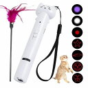 猫おもちゃ 猫じゃらし 猫遊び用品 7IN1多機能 LED USB充電式パターンライト ストレス解消 運動不足解消 コンパクト ネコグッズ 猫チェイサーのための...