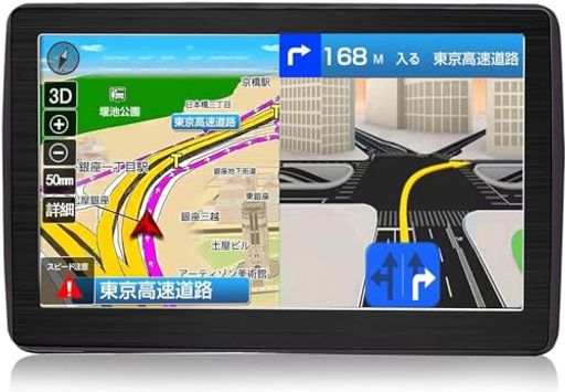 カーナビ 日本の最新地図搭載 ポータブルナビ 7インチ大画面 カーナビ 12V-36V車対応 PND カーナビゲーションシステム 音声ナビゲーション車線案内スピード警告 安全運転案内 ポータブル 高精度測位