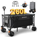 RAYNESYSキャリーワゴン大容量260L耐荷重200KGアウトドアワゴン折り畳み式キャンプカートワンタッチ収束式自立収納静音ブレーキ付き収納カバー付きキャンプ/砂浜/釣り/引越し/買い物/ゴミ…