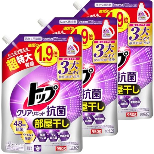 トップ【まとめ買い大容量】クリアリキッド抗菌部屋干し洗濯洗剤液体蛍光剤無配合詰め替え超特大950gx3個セット