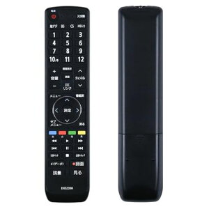 AVTVA テレビリモコン ITS FOR EN3Z39H ハイセンス HISENSE 交換用リモコン 液晶テレビ用リモコン 設定不要 触れ心地よし 鋭敏な反応 19A50 20A50 24A50 32A50 43A50 49A50 55K30対応