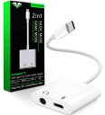 【2023改·良·版】2IN1 タイプC イヤホン変換 ケーブル TYPE-C イヤホンジャック 3.5MM AUX端子 USB-C PDイ...