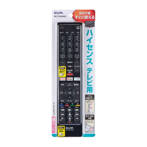 For Visual Equipments - エルパ(ELPA)テレビリモコンハイセンス用(RC-TV019HS)テレビリモコン汎用/設定不要