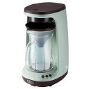 【TOFFY/トフィー】 HOT&ICEハンドドリップコーヒーメーカー K-CM10 (ペールアクア) ホットコーヒー アイスコーヒー 回転ドリップ 蒸らし機能 保温 レトロ かわいい K-CM10-PA