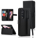 GalaxyZFold35GSC-55BSCG11ケースサムスンgalaxyzfold35g手帳型ギャラクシーカバーsc-55b手帳ケースsog11caseZo...