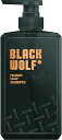 BLACK WOLF(ブラックウル