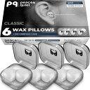 PQ睡眠用シリコン耳栓–睡眠・水泳用の6個セット–やわらかいジェル素材で快適フィット、騒音を遮断し耳を保護–遮音レベル32D...