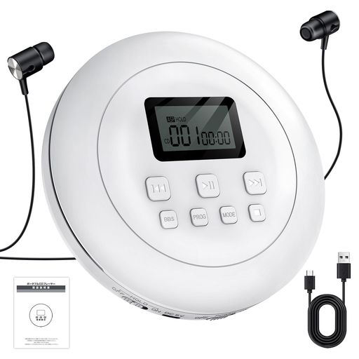 CDプレーヤー ポータブル ポータブルCDプレーヤー 軽量 多機能 USB充電/乾電池 小...