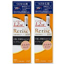 《セット販売》花王リライズ白髪用髪色サーバーリ・ブラックふんわり仕上げつけかえ用(190g)x2個セット染毛料無香性