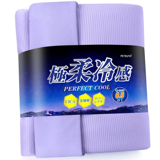 夏用掛け布団シングル【瞬間冷感x光触媒W抗菌】リバーシブル肌掛け布団夏【CICA極柔・マシュマロ肌触り】夏布団ひんやり冷感&ワッフル地夏掛け布団もっちり吸湿速乾軽量防臭・防ダニ…