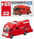 タカラトミー(TAKARA TOMY) 『 トミカ NO.32 堺市消防局 特別高度救助工作車 (箱) 』 ミニカー 車 おもちゃ 3歳以上 箱入り 玩具安全基..