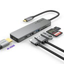 USB C ハブ 6-IN-1 アダプタ タイプC GADEBAO 4K HDMI TYPE C ドッキングステーション マルチポート USB ハブ TYPE-C 高速データ転送