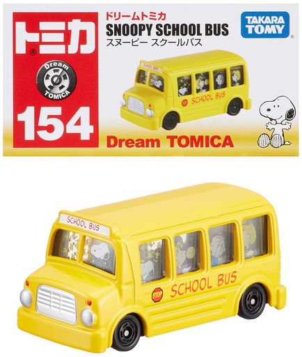 タカラトミー(TAKARA TOMY) 『 トミカ ドリームトミカ NO.154 スヌーピースクールバス 』 ミニカー 車 おもちゃ 3歳以上 箱入り 玩具安全基準合格 STマーク認証 TOMICA
