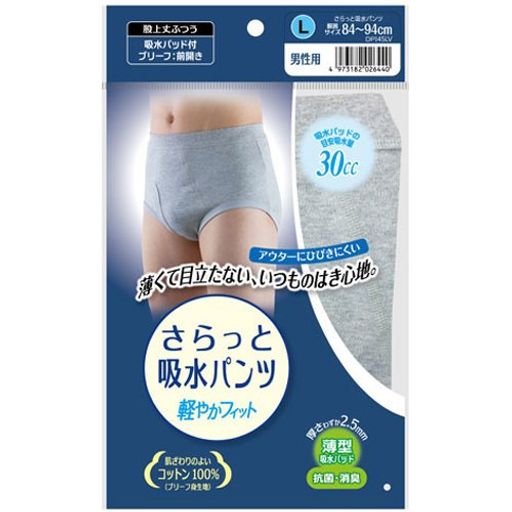 ҹȤäȵۿѥL[Ǣۼѥ]