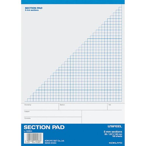 コクヨセクションパッドUNIFEELB55mm方眼100枚レ-535