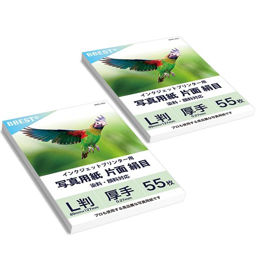 【ご購入前の重要な確認事項】 いつもご利用いただき、誠にありがとうございます。 いつも【vicsystore楽天市場店】をご利用いただき、誠にありがとうございます。 最近、商品の入数・数量・サイズなどのご注文内容に関する間違いが増えております。 お手数ではございますが、ご購入手続きの際には、入数・数量・サイズを今一度ご確認いただけますようお願いいたします。 ご注文から 30分以上経過した場合、入数・数量・サイズ等の間違いによるキャンセルはお受けできません。 ご不明な点がある場合は、必ずご注文前にお問い合わせください。 🚚 ご注文に関するご案内 最短でのお届けをご希望の方へ 日時指定をされない場合、最短での発送手配が可能です。お急ぎの場合は日時指定なしでのご注文をおすすめいたします。 営業所留めについて 営業所留めには対応しておりません。 誤った郵便番号や住所でご注文された場合、発送時に発生した費用や損失はお客様のご負担となりますのでご注意ください。 お支払い方法について コンビニ払い・銀行振込などの前払いの場合は、ご入金確認後に在庫を確保いたします。 そのため、ご入金のタイミングによっては欠品となる場合がございます。 ギフト対応について 誠に申し訳ございませんが、のし・ラッピング・メッセージカード等のギフト対応は行っておりません。 ご購入数量の上限について 当店ではすべての商品に購入上限を設けております。 上限を超える数量をご希望の場合は、ご購入前に必ずお問い合わせください。 キャンセルについて ご注文から 30分を過ぎた場合、お客様都合によるキャンセルはお受けできません。 内容に不安がある場合は、ご注文前に必ずお問い合わせください。 ⭐【印刷上のご注意】厚みがあるため手差しトレイの使用を推奨しております。紙送りが不具合がある場合は、1枚ずつ給紙して印刷してください。また、連続して印刷する場合は、用紙をよくさばいてセットしてください。 連続印刷できる枚数は機種により異なります。 ⭐【寸法公差について】この商品の寸法公差は各辺でプラスマイナス1mmになります。従いまして各辺の寸法が公差範囲内で異なる場合がありますので、この商品を使って製本される場合には、包装された状態の向きのままでご使用くださいますようお願い致します。左右、上下、裏表を変えて製本すると耳が揃いませんのでご注意ください。また、厚みに関しましても公差範囲内で異なる場合がありますのでご注意ください。 🌈【写真を美しく残したい方におすすめ】 記念写真や作品を長期間美しく保存したい方におすすめの写真用紙です。 一般的な印刷用紙と比べて厚口のため、しっかりとした高級感のある仕上がりになります。 🌈【高品質フォトペーパー】レジンコート加工が施されているため、加工無しの通常の写真用紙と比較するとインクの吸収性と高発色性に長けています。より鮮明で発色が良く、落ち着いた絹目調の光沢が高級感を演出します。