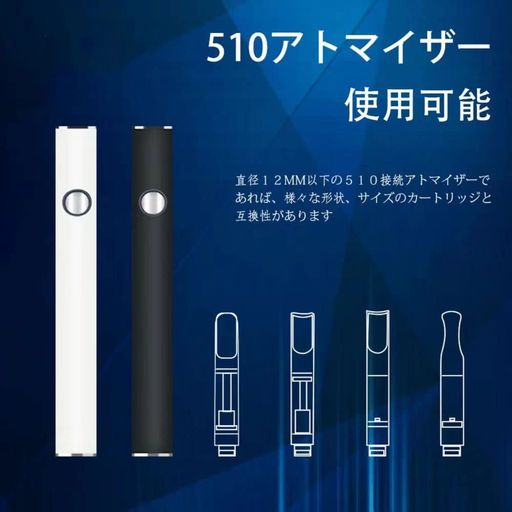 電子たばこ 510規格 CBD リキッド 【新登場 TYPE-C 充電】 スターターキット ヴェポライザー ベイプペン型 VAPEベイプ 自動吸引 大容量 【 CBDリキッド無 】 HECCO (ブラック)