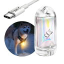 DOKEEP犬散歩ライト犬猫用ペンダントライトLED充電式夜間散歩用犬の安全のために首輪光るキラキラ11g超ミニLEDライト防水調節可能簡潔軽い超小型犬~超大型犬に対応ペット用品(電球色)