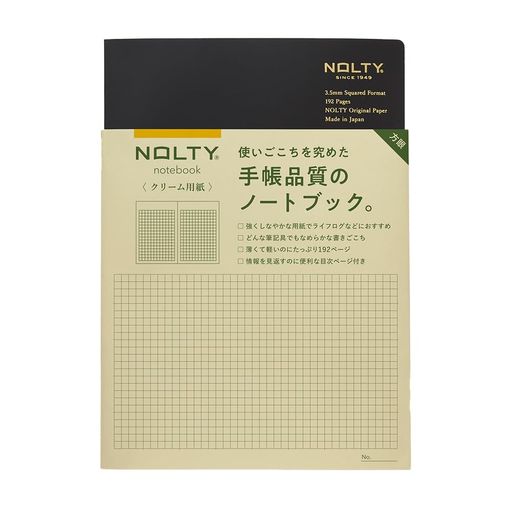 能率NOLTYノートA5方眼クリーム用紙192PブラックNCG01