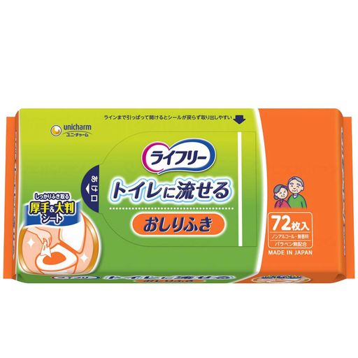 【まとめ買い】ライフリーおしりふきトイレに流せる72枚【x7個】 【まとめ買い】ライフリーおしりふきトイレに流せる72枚【x7個】