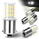 12V-24VS25シングル(180度ピン)1156BA15SG18P21W車バイクトラック超高輝度ホワイト4014SMDブレーキランプテールランプバイクリアライト(4個入りホワイト)