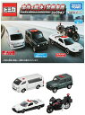 タカラトミー(TAKARATOMY)『トミカギフト事件を解決!警察車両コレクション』ミニカー車おもちゃ3歳以上