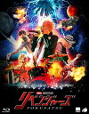 20THアニバーサリー・リベンジャーズ(初回限定版)BLU-RAY
