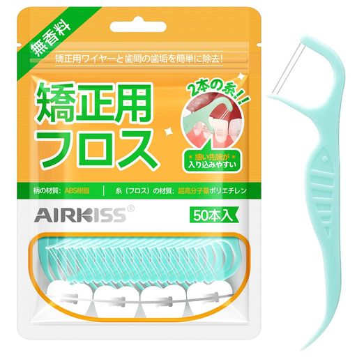 AIRKISS()2ܤλ嶺ѥǥ󥿥ե50˺٥ե&ԥå֥꡼ʡ