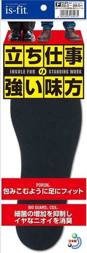 is-fitΩŻζ̣󥽡22.0~28.0cm