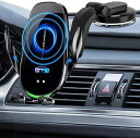 スマホホルダー車ワイヤレス充電15W急速ワイヤレス充電器スマートフォン用車載ホルダー2in1粘着ゲル吸盤&エアコン吹き出し口式兼用安定性360度回転ワンタッチカー用品携帯ホルダー4-7イ…