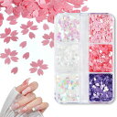 ZHEJIAネイルパーツ桜花ネイルアートネイルセットネイルパーツセット極薄可愛い手芸パーツDIY素材収納ケース付きジュエリーパーツネイル用