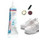 JOEWARE強力な靴の接着剤瞬間接着剤接着剤靴底接着剤靴接着剤強力接着剤靴用接着剤靴底接着剤シューグー靴環境に優しい透明エポキシ超強力接着剤防水接着剤修理革靴...