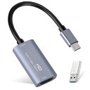 GUERMOKビデオキャプチャカードUSB3.0HDMI右向き矢印USBCオーディオキャプチャカード4K1080P60FPSキャプチャデバイスゲームライブストリーミングビデオレコーダー用WINDOWSMACOSシステムで動作(2)