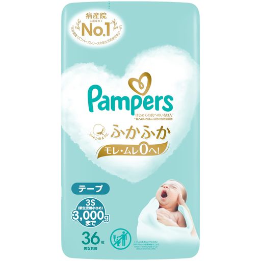 【テープ 新生児用小さめサイズ】 パンパース オムツ はじめての肌へのいちばん (3000Gまで) 36枚