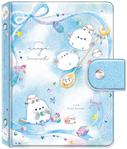 マイシールバインダーきらりんエナガマーチ