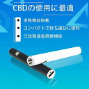 電子たばこ510規格CBDリキッド510スレッド対応【新登場TYPE-C充電】ヴェポライザーベイプペン型VAPEベイプスターターキット自動吸引大容量【CBDリキ...