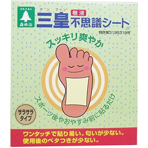 【ご購入前の重要な確認事項】 いつもご利用いただき、誠にありがとうございます。 いつも【vicsystore楽天市場店】をご利用いただき、誠にありがとうございます。 最近、商品の入数・数量・サイズなどのご注文内容に関する間違いが増えております。 お手数ではございますが、ご購入手続きの際には、入数・数量・サイズを今一度ご確認いただけますようお願いいたします。 ご注文から 30分以上経過した場合、入数・数量・サイズ等の間違いによるキャンセルはお受けできません。 ご不明な点がある場合は、必ずご注文前にお問い合わせください。 🚚 ご注文に関するご案内 最短でのお届けをご希望の方へ 日時指定をされない場合、最短での発送手配が可能です。お急ぎの場合は日時指定なしでのご注文をおすすめいたします。 営業所留めについて 営業所留めには対応しておりません。 誤った郵便番号や住所でご注文された場合、発送時に発生した費用や損失はお客様のご負担となりますのでご注意ください。 お支払い方法について コンビニ払い・銀行振込などの前払いの場合は、ご入金確認後に在庫を確保いたします。 そのため、ご入金のタイミングによっては欠品となる場合がございます。 ギフト対応について 誠に申し訳ございませんが、のし・ラッピング・メッセージカード等のギフト対応は行っておりません。 ご購入数量の上限について 当店ではすべての商品に購入上限を設けております。 上限を超える数量をご希望の場合は、ご購入前に必ずお問い合わせください。 キャンセルについて ご注文から 30分を過ぎた場合、お客様都合によるキャンセルはお受けできません。 内容に不安がある場合は、ご注文前に必ずお問い合わせください。 商品名:[三皇 樹液不思議シート 一体型] が 3個セットです。※メーカーが最新のパッケージに変更した場合、新しいパッケージで届く場合がございますのでご了承の上ご注文くださいませ。