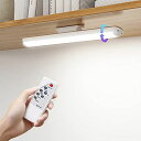 SOAIYデスクライトリモコン付きコードレスマグネットUSB充電式読書灯無段階調光3段階調色角度調整可能目に優しい寝室/ベット/学習机/戸棚/クローゼット/壁掛け/車内化粧鏡などに適用