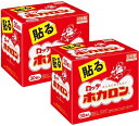 ホカロン【まとめ買い】貼るホカロン貼るカイロレギュラー60個入【カイロ/日本製】はるホカロン