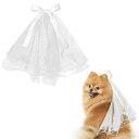 ペットベール 蝶結び付き 2層 犬のウェディングベール 犬用花嫁ベール 髪飾り 結婚式 花嫁 記念パーティー ペットの結婚式の小道具 首周り25~48CMに最適(4)
