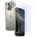 Rchlr対応iPhone16ProMaxガラスフィルムブルーライトカット+レンズフィルム【2+2枚セット】iphone16promaxフィルム高透過率目に優し...