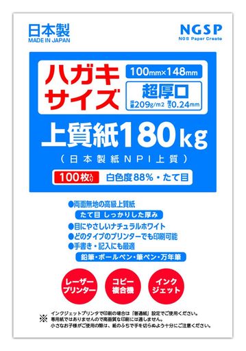 Ķۥϥѻ ̵  180KG   NPI 100