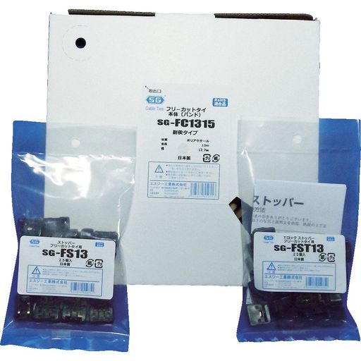 エスジー工業フリーカットタイスリムTロックストッパー(留具)黒色SG-FST13(25個入り)