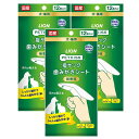 ライオンPETKISS指サック歯みがきシート無香料3個パックまとめ買いLIONPET(4)