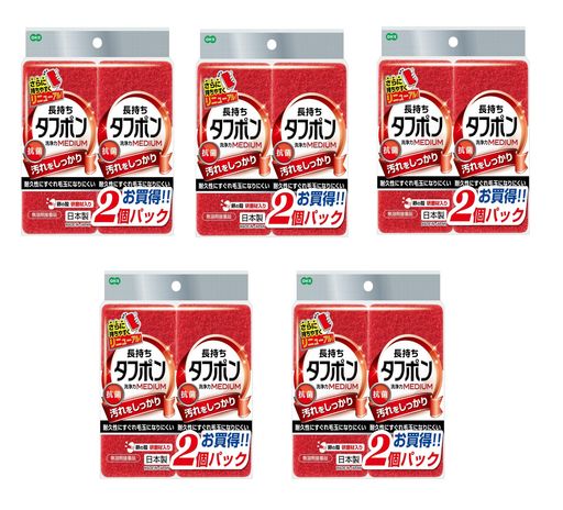 オーエキッチンスポンジ2個パックx5個セットレッド約縦12CMx横5.8CMx高さ3.5CMタフポンミディアム研磨剤入り抗菌加工日本製 オーエキッチンスポンジ2個パックx5個セットレッド約縦12CMx横5.8CMx高さ3.5CMタフポンミディアム研磨剤入り抗菌加工日本製