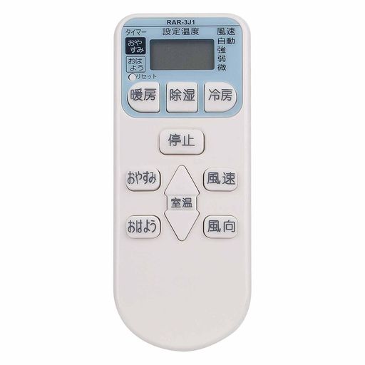 PerFascinRAR-3J1(RAS-N22V044)RAR-2U1リプレイスリモコンFitFor日立(HITACHI)白くまくんエアコンRAS-R22XRAS-R22X-1RAS-R22WRAS-NJ50V2 PerFascinRAR-3J1(RAS-N22V044)RAR-2U1リプレイスリモコンFitFor日立(HITACHI)白くまくんエアコンRAS-R22XRAS-R22X-1RAS-R22WRAS-NJ50V2