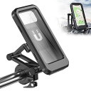 UrbanPulse自転車スマホホルダー防水バイク用マグネット式伸縮ナビゲーションホルダー360度回転角度が調整可能高感度タッチスクリーン自転車用防雨携帯ホルダ...